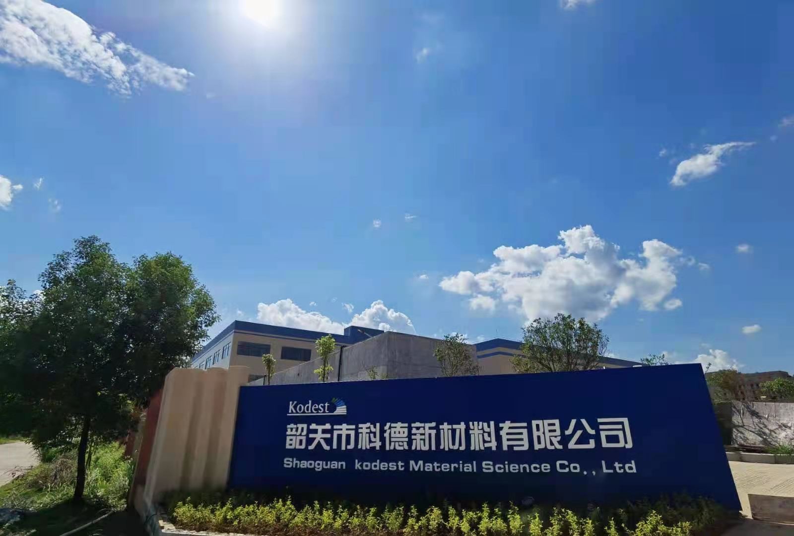 一篇關(guān)于電泳涂料縮孔、凹坑、針孔產(chǎn)生的原因以及詳細解決方法